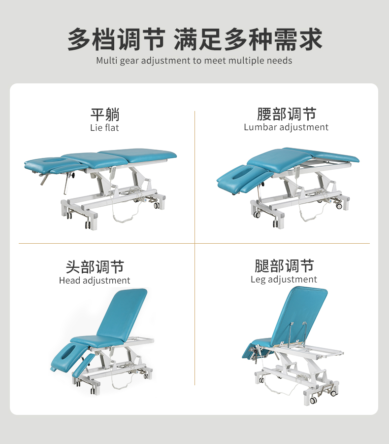 D8273l理療床 D8273l理療床