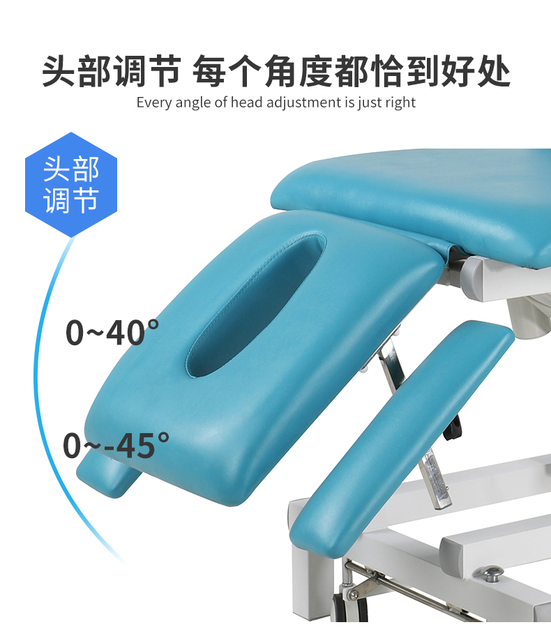 D8273l理療床 D8273l理療床