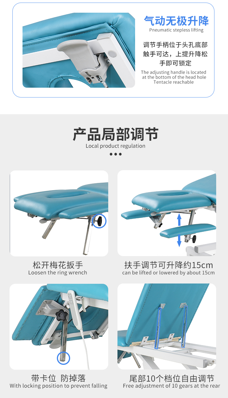 D8273l理療床 D8273l理療床