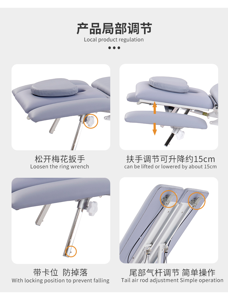 電動(dòng)舒適按摩理療床