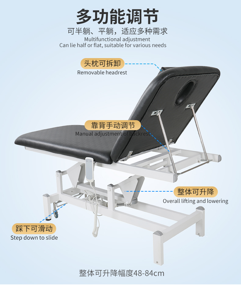 理療康復按摩床