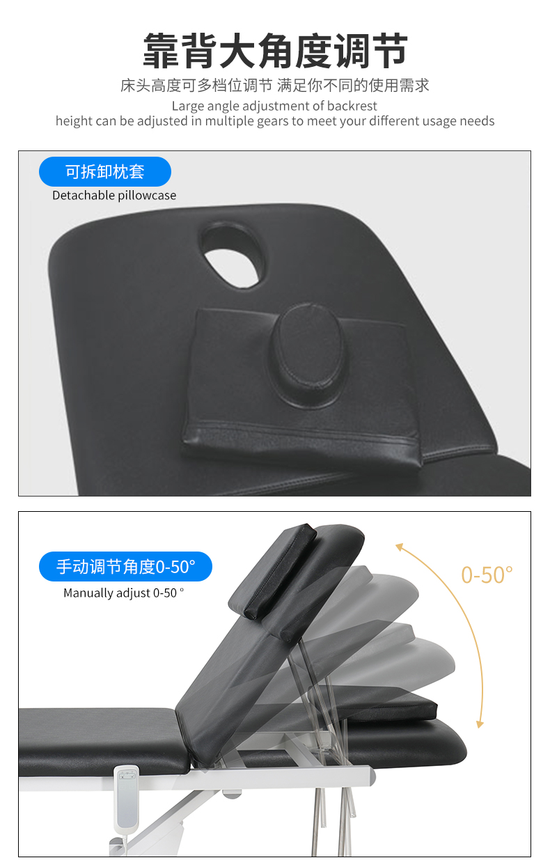 理療康復按摩床