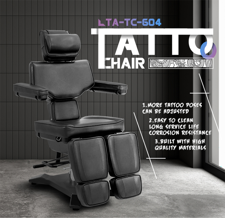 紋身椅